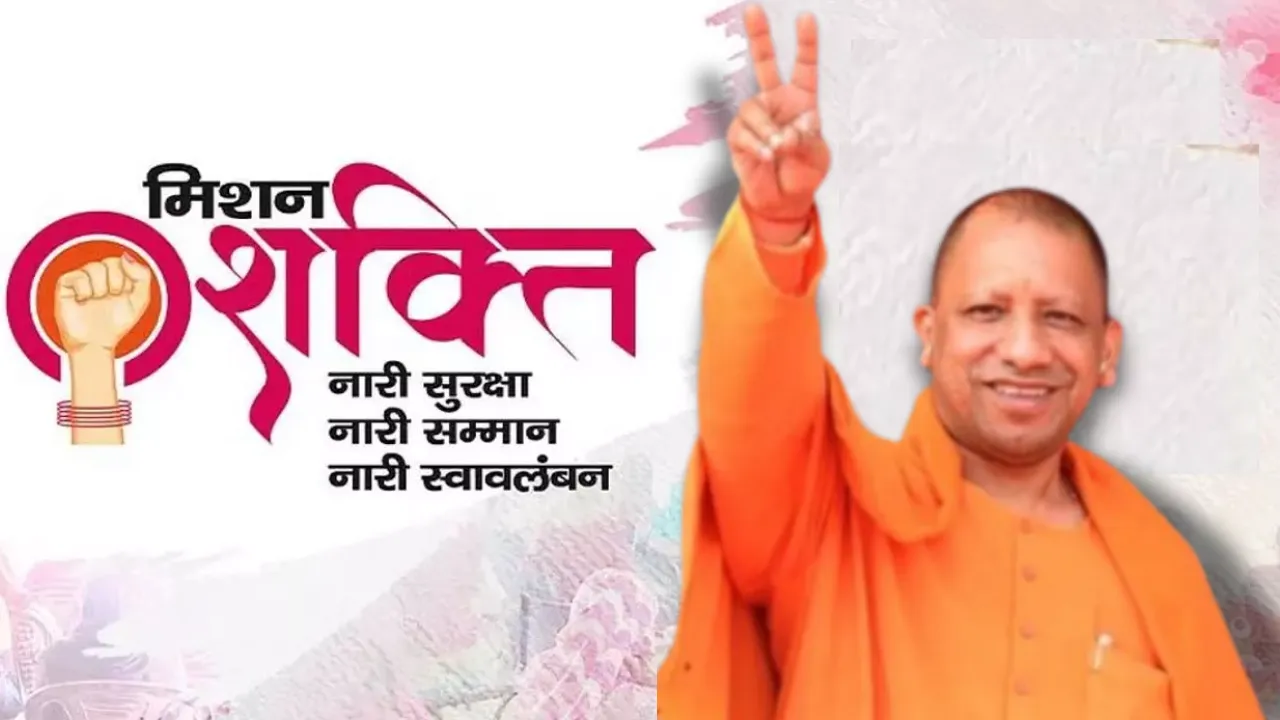 मिशन शक्ति 5.0 का दूसरा चरण शुरू: आज प्रदेशभर में महिलाओं-बच्चों की सुरक्षा पर जोरदार जागरूकता अभियान