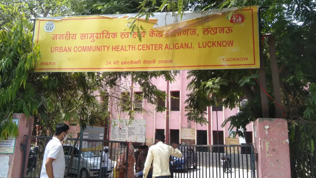 Lucknow News: गर्भवती को ओटी में अकेला छोड़कर सो गया स्टॉफ, आधी रात महिला ने खुद संभाला नवजात