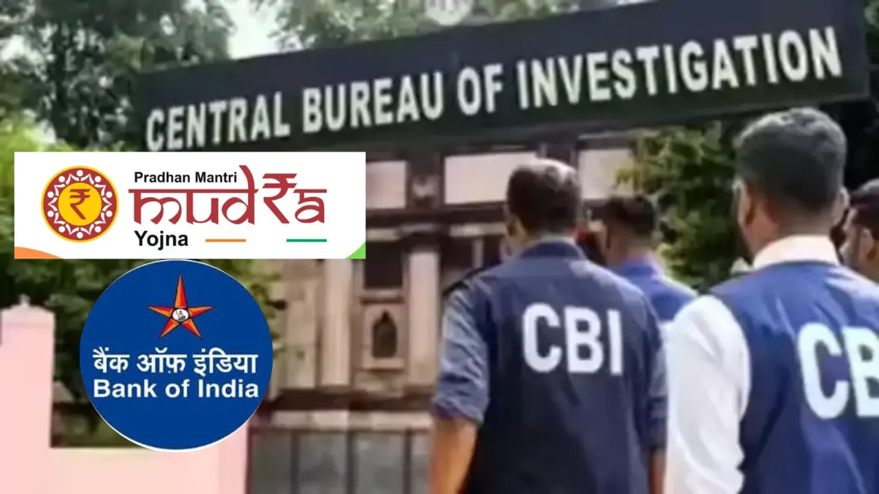 सीबीआई का बड़ा एक्शन: 2.77 करोड़ के मुद्रा लोन घोटाले में बैंक मैनेजर-फील्ड अफसर के ठिकानों पर छापेमारी, 44 पर मुकदमा