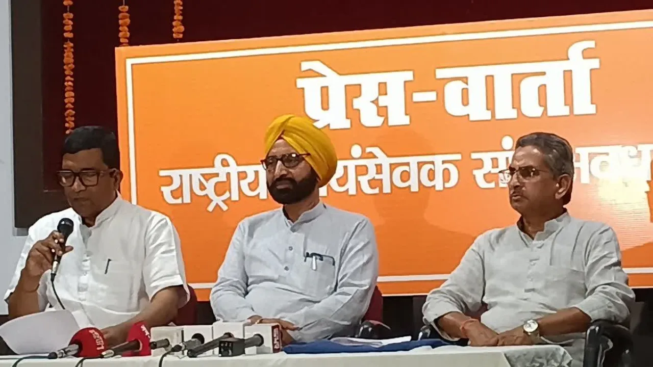 लव जिहाद हिंदू समाज के लिए गंभीर खतरा: RSS प्रांत प्रचारक संजय सिंह का बड़ा बयान, अवध में 2800 से अधिक शाखाओं से बढ़ रहा संगठन