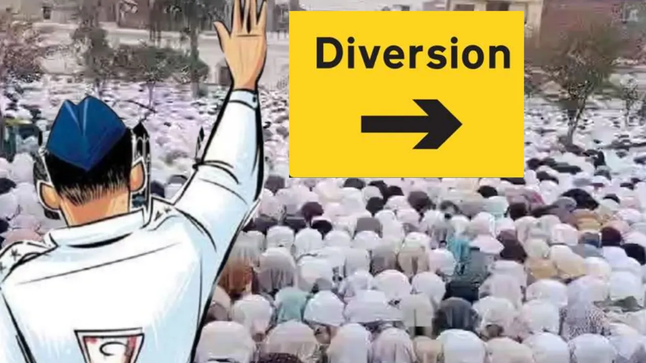 Ramadan 2026: अलविदा की नमाज पर पुराने शहर में ट्रैफिक डायवर्जन, दोपहर 12 बजे से लेकर नमाज की समाप्ति तक रहेगा लागू