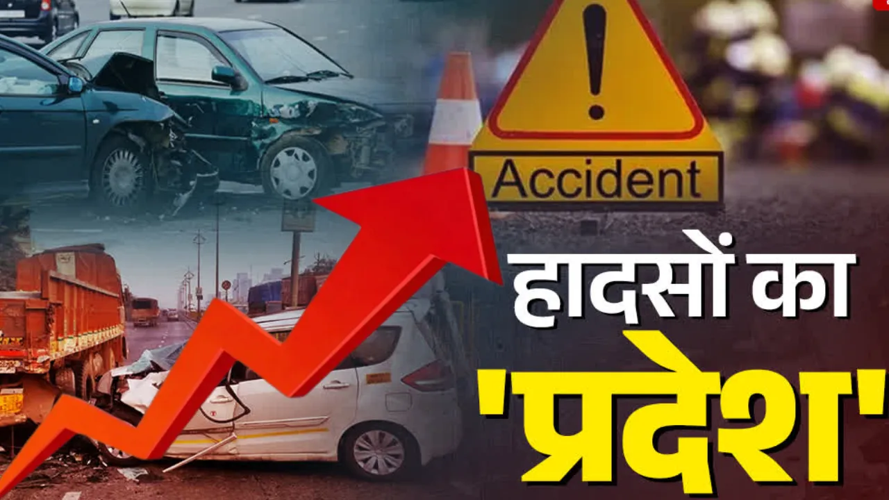 लखनऊ मंडल में सड़क दुर्घटनाओं में इजाफा, राजधानी में 26.2% बढ़ोत्तरी, घायलों में 71.7% उछाल