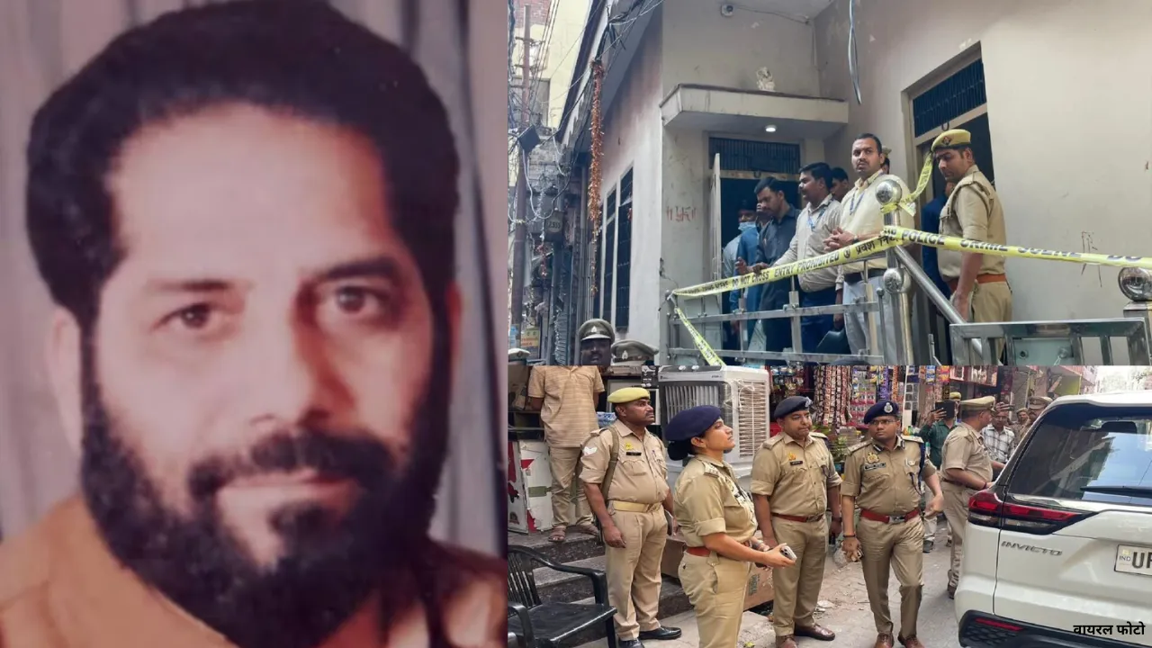 Farrukhabad Ex-MLA House Blast: सपा पूर्व विधायक विजय सिंह के घर में भीषण ब्लास्ट, दो बेटों समेत 6 घायल, छह के खिलाफ FIR दर्ज
