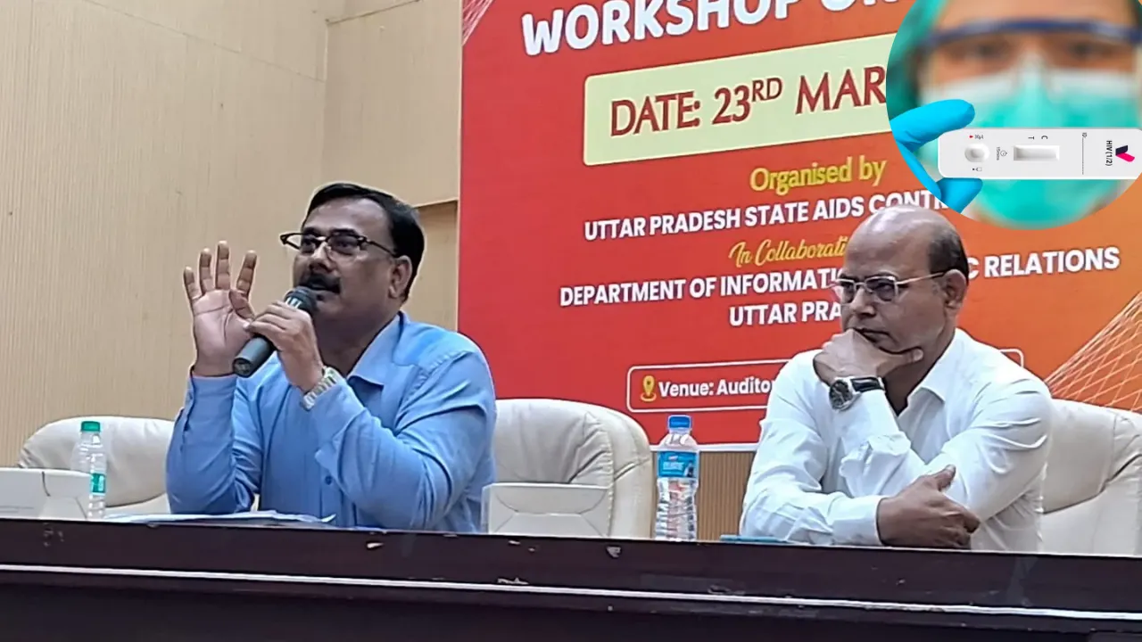 HIV जागरूकता में अहम : प्रदेश में 1.38 लाख मरीजों का चल रहा मुफ्त इलाज