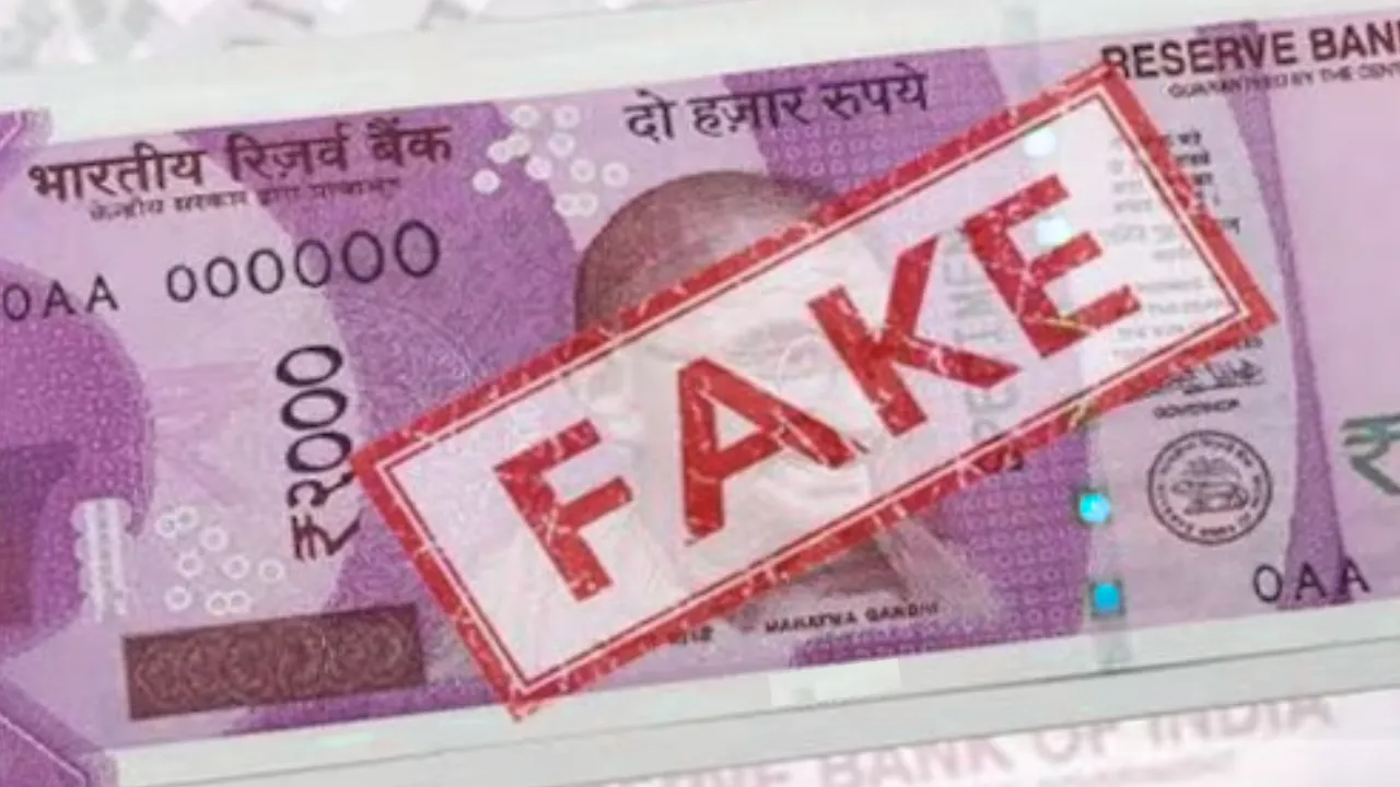 करेंसी चेस्ट में मिले दो हजार के जाली नोट, RBI के सहायक प्रबंधक की शिकायत पर FIR