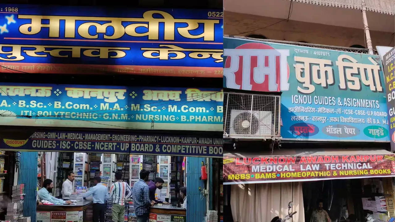 नामी पब्लिकेशन का टैग लगाकर बेचीं नकली किताबें: अमीनाबाद के दो बुक डिपो पर छापा, 342 फर्जी पुस्तकें बरामद