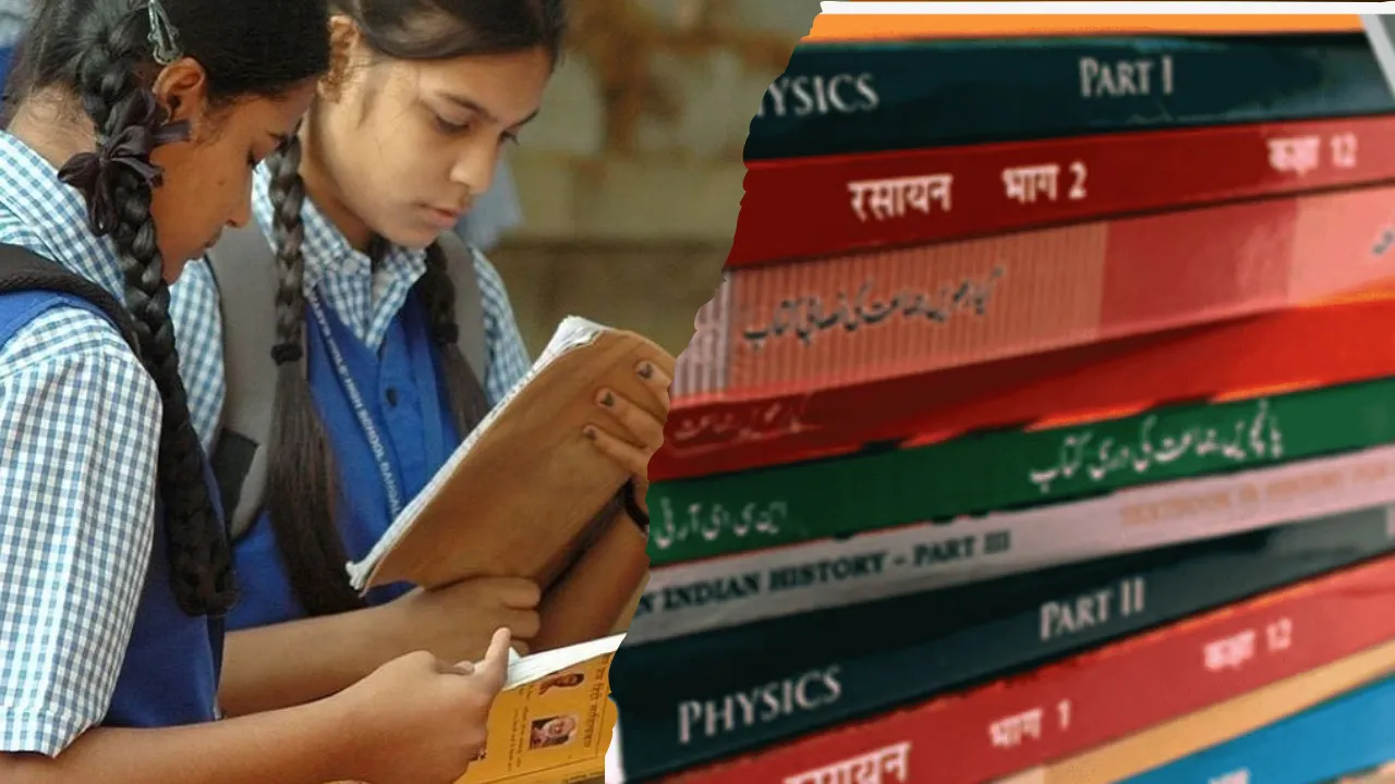 यूपी बोर्ड का बड़ा फैसला: कक्षा 9 से 12 तक NCERT किताबें सिर्फ 393-458 रुपये में, महंगी निजी किताबों पर लगेगी रोक