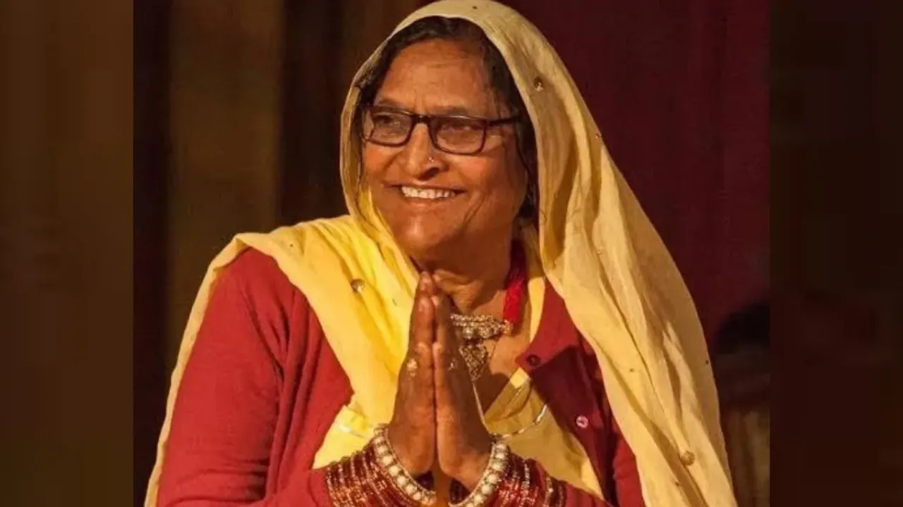 भारतीय लोक संगीत की धरोहर... आज लखनऊ में पद्मश्री बतूल बेगम को मिलेगा लोकनिर्मला सम्मान 2026