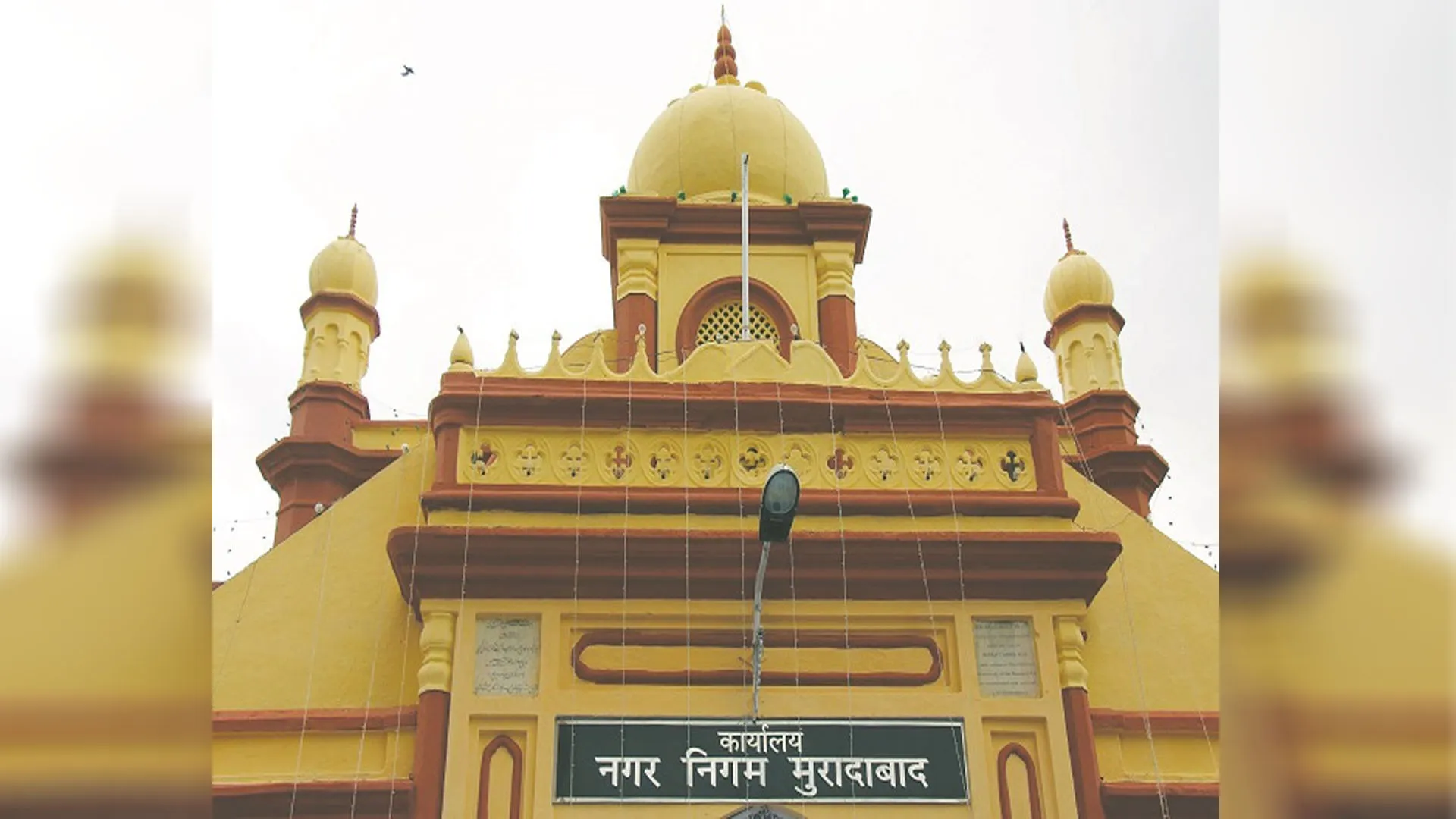 Moradabad: टैक्स के बड़े बकाएदारों पर नगर निगम ने की कार्रवाई , 84.13 लाख वसूले