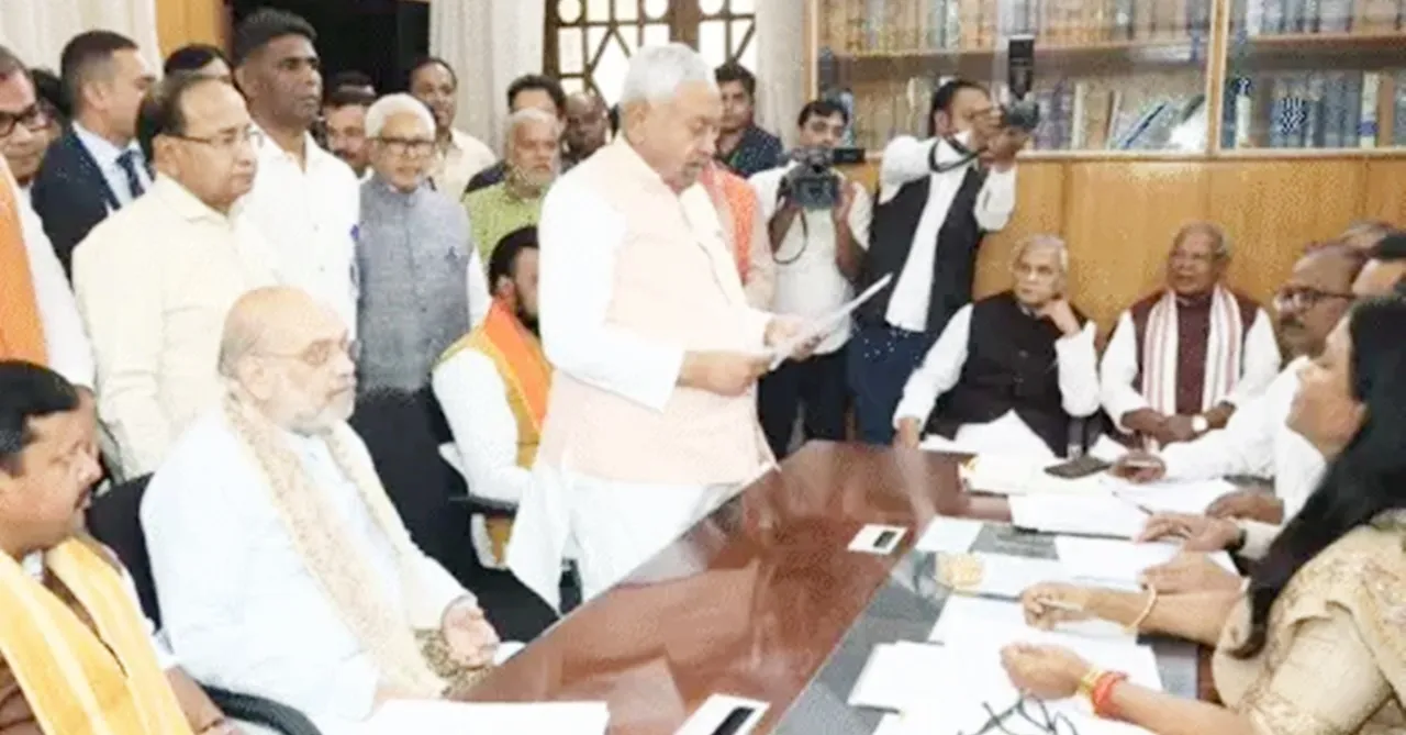 राज्यसभा चुनाव : सीएम नीतीश कुमार ने किया नामांकन, अमित शाह समेत एनडीए के कई नेता रहे मौजूद