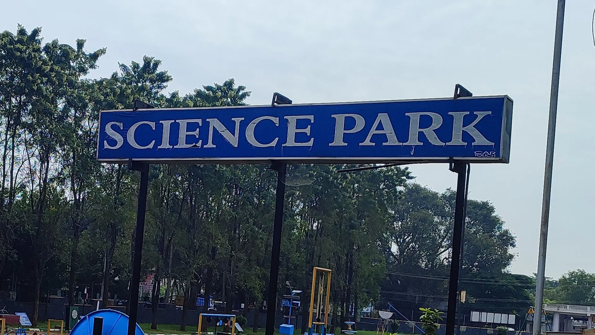 Moradabad: मुरादाबाद में साइंस पार्क के लिए शासन से 47.99 करोड़ रुपये स्वीकृत