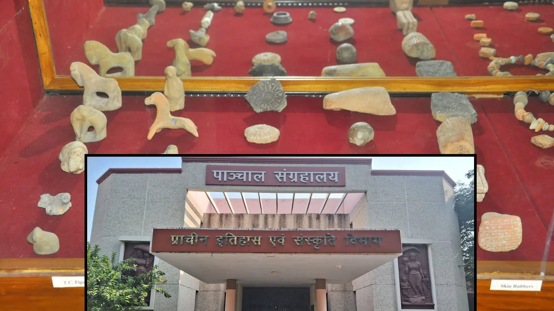 Bareilly: रुहेलखंड का इतिहास समेटे है पांचाल संग्रहालय, नवपाषाण काल तक के पुरावशेष संग्रहित