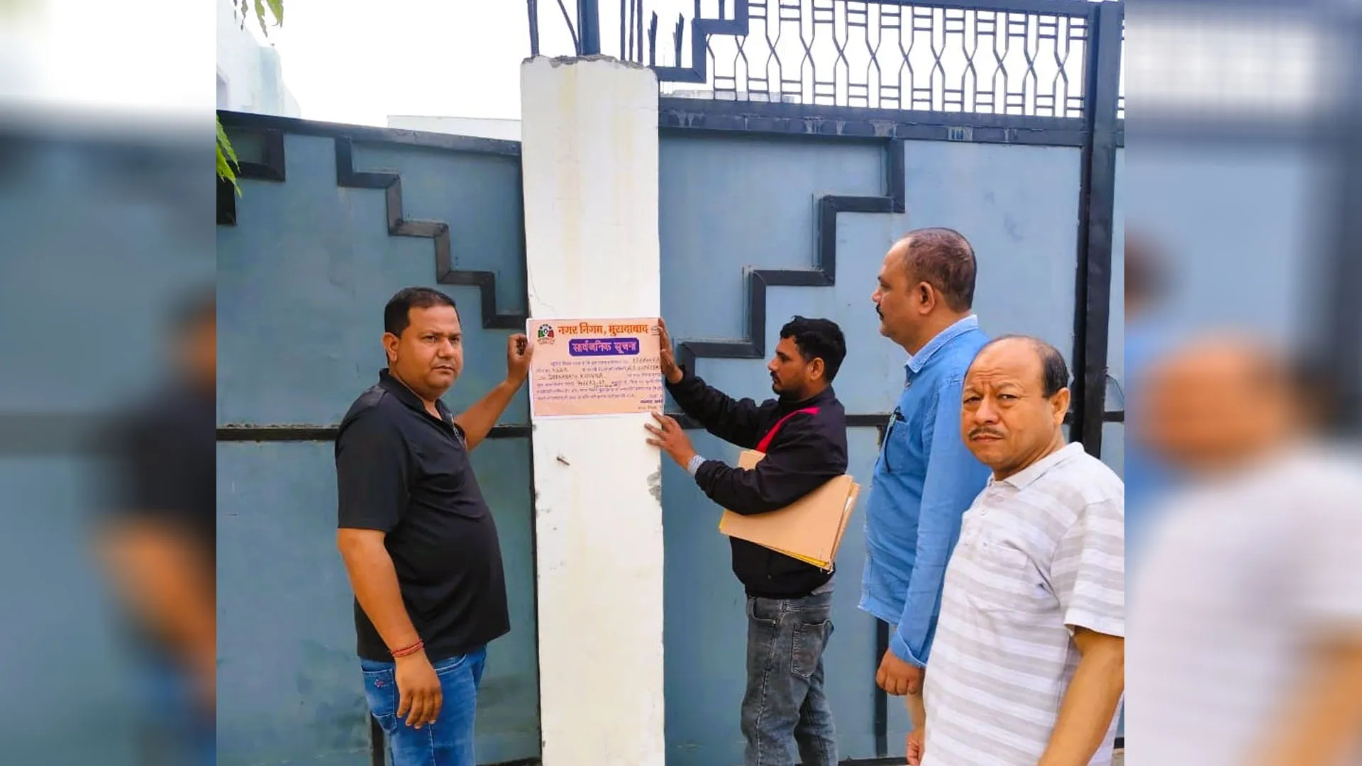 Moradabad: टैक्स के बड़े बकाएदारों पर शिकंजा, कई की संपत्ति सील