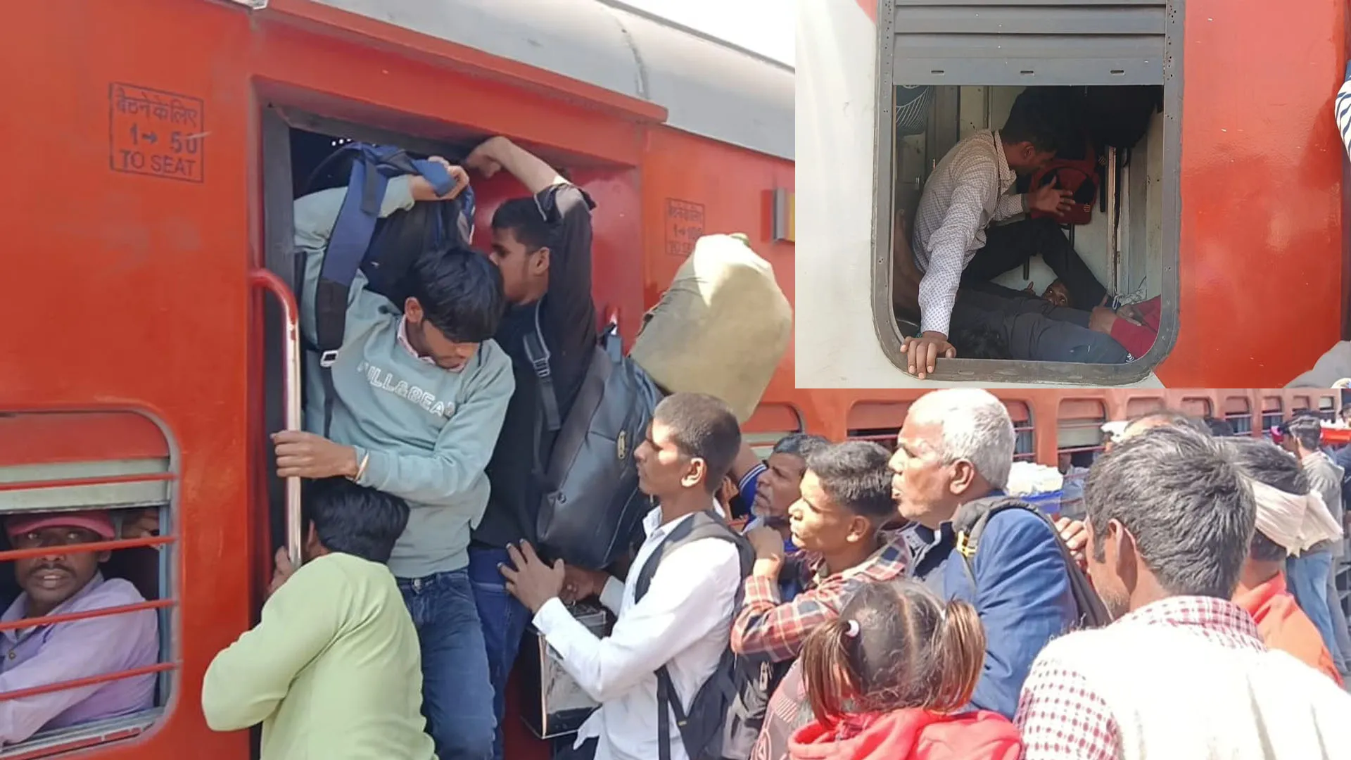 Bareilly: होली स्पेशल ट्रेनें नाकाफी...शौचालय में सफर करने को मजबूर यात्री