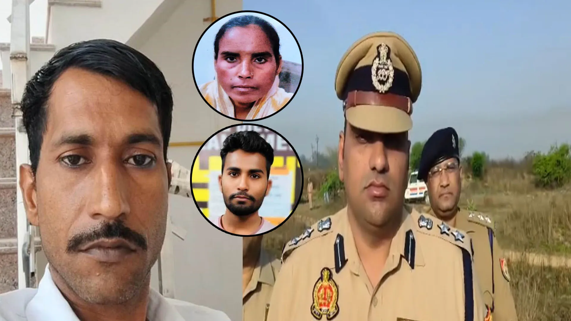 Bareilly: भरी पंचायत में सास और साले की हत्या करने वाला दामाद पुलिस मुठभेड़ में ढेर