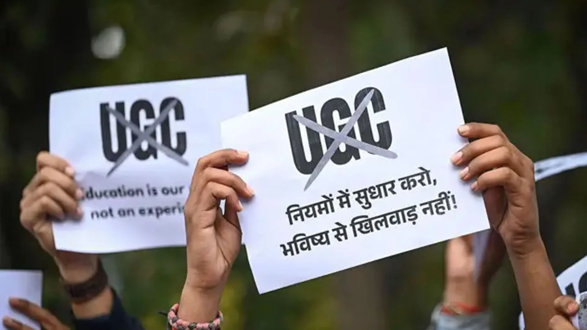 Uttrakhand: यूजीसी के समर्थन में बनी कमेटी, जीआर टम्टा बने संरक्षक