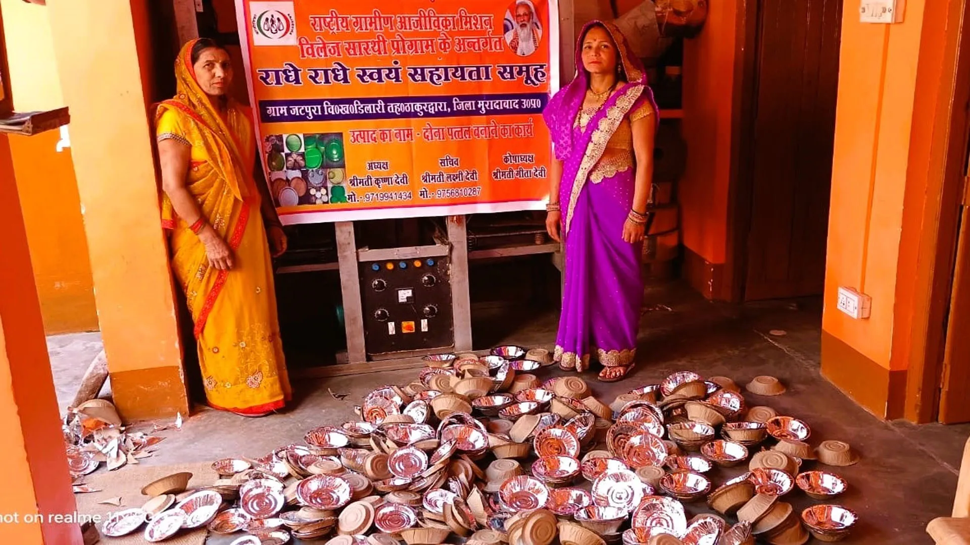 Moradabad: चूल्हे-चौके से निकलकर बनीं लखपति दीदी, दोना-पत्तल से बनी संबल