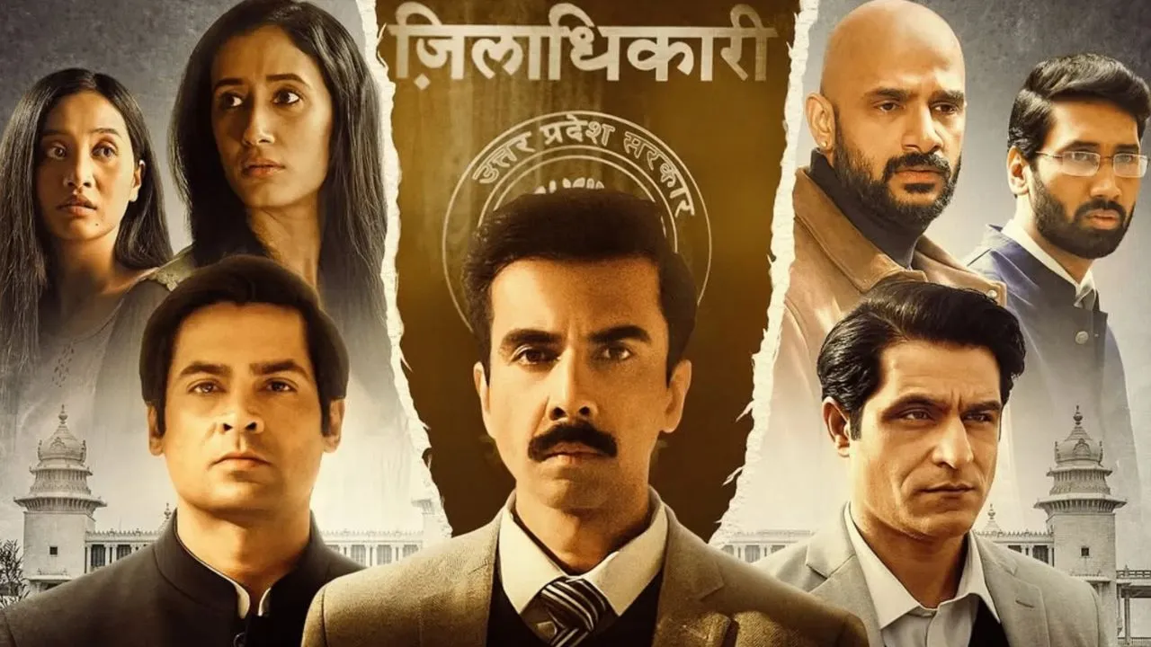 Aspirants:  एस्पिरेंट्स सीजन 3 का होगा वर्ल्डवाइड प्रीमियर, जानिए कब और कहा होगी रिलीज  