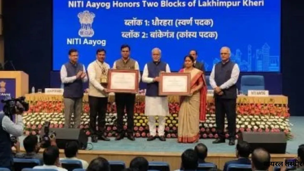 लखीमपुर खीरी के धौरहरा को गोल्ड और बांकेगंज को ब्रॉन्ज मेडल:  स्वास्थ्य, पोषण और कृषि योजनाओं में शत-प्रतिशत लक्ष्य हासिल