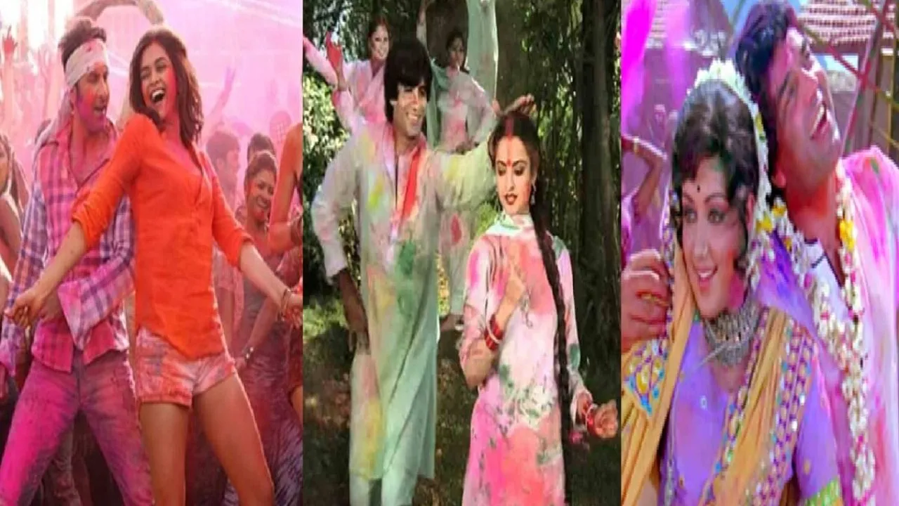Holi Song 2026 :  होली पर गीतों की बहार, इन फ़िल्मी गानों से त्यौहार को बनाये रंगीन 