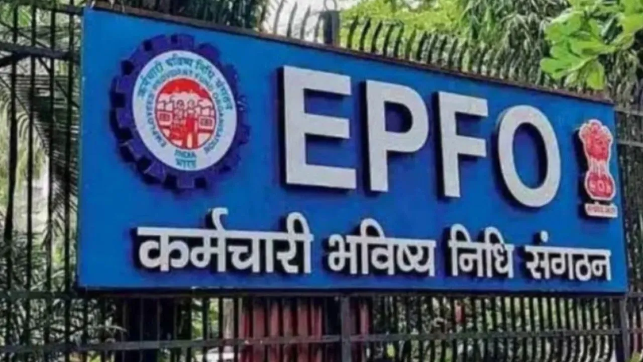 EPFO पर सरकार का फैसला: कर्मचारियों के लिए ब्याज दर 8.25 % बरकरार, जानें कब बढ़ेगा intrest 