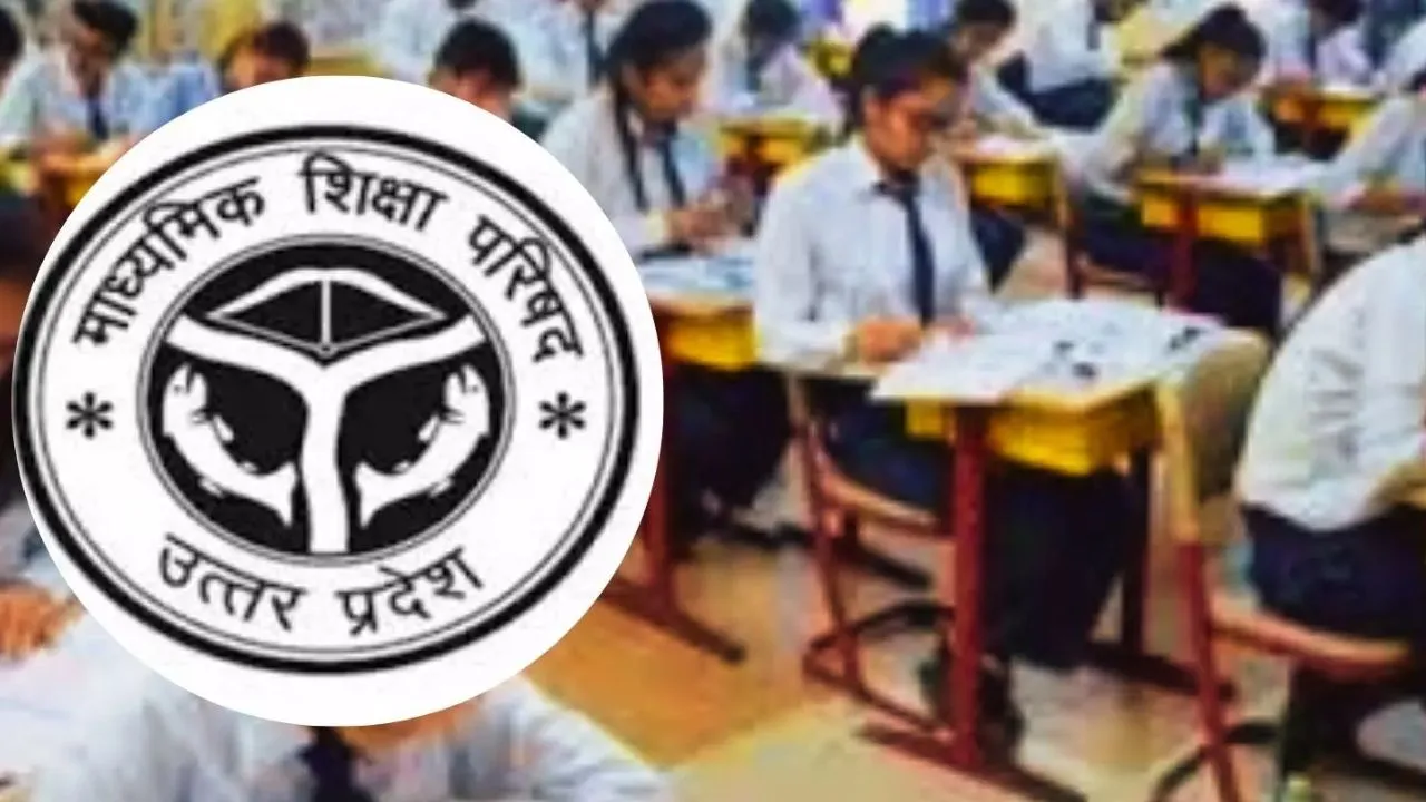  होली पर घर नहीं जा सकेगें शिक्षक:  यूपी बोर्ड परीक्षा ड्यूटी पर लगे शिक्षकों-कर्मचारियों के मुख्यालय छोड़ने पर रोक