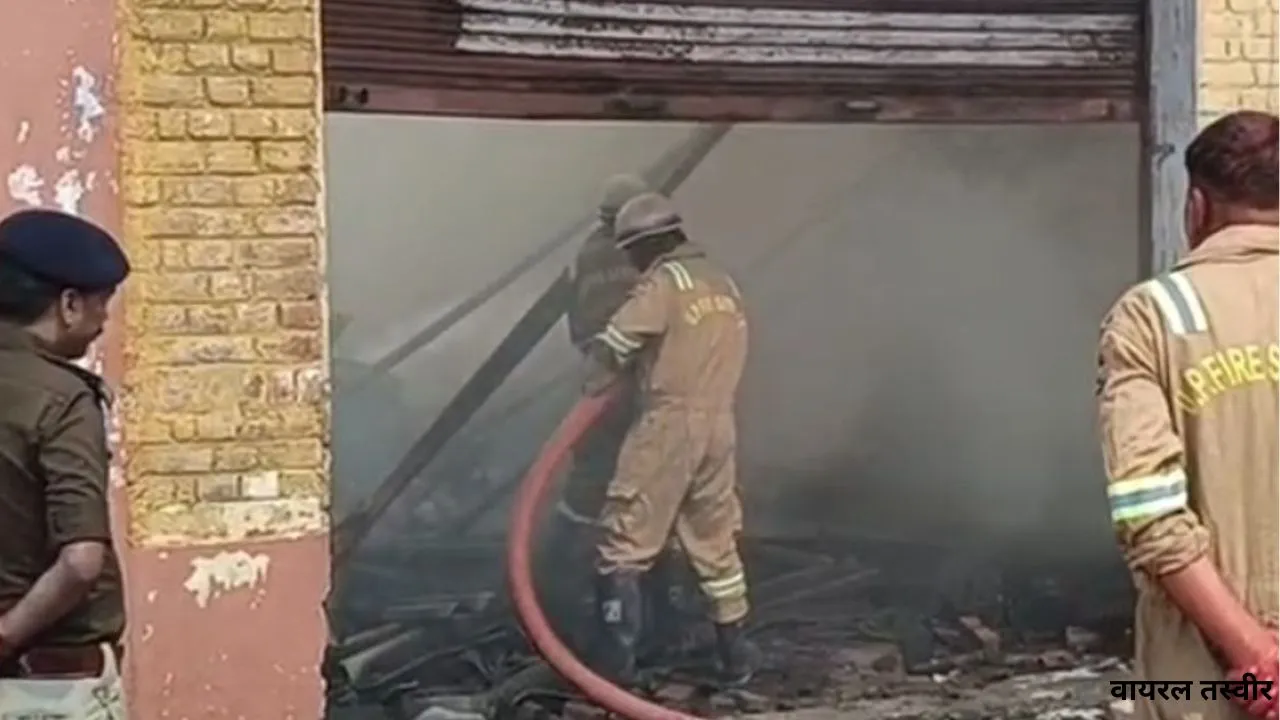बागपत की फोम फैक्ट्री में आग से लाखों का नुकसान, कड़ी मशक्कत के बाद फायर फाइटर ने पाया आग पर काबू 
