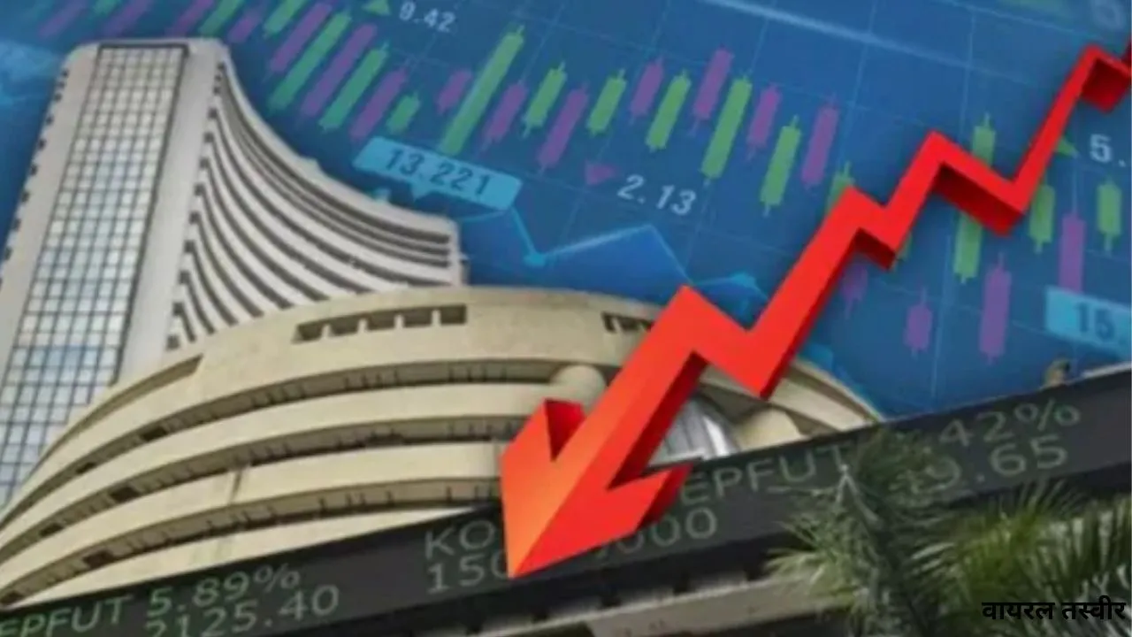 Stock Market Today :  गिरावट के साथ खुले शेयर बाजार, सेंसेक्स-निफ्टी हुए लाल 