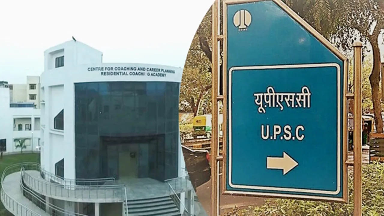 UPSC Result :  यूपीएससी की परीक्षा में जामिया की आरसीए का जलवा, इस बार भी 38 अभ्यर्थियों का चयन