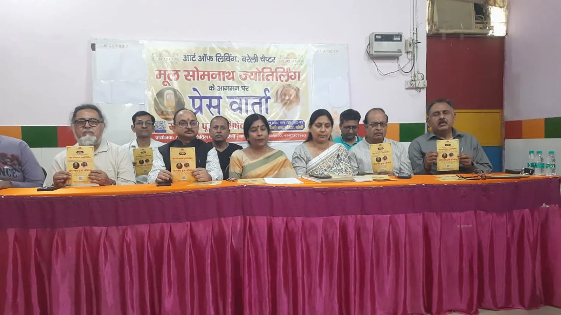 Bareilly : 1000 वर्ष बाद सोमनाथ ज्योतिर्लिंग के पावन अवशेष 6 अप्रैल को बरेली पहुंचेंगे