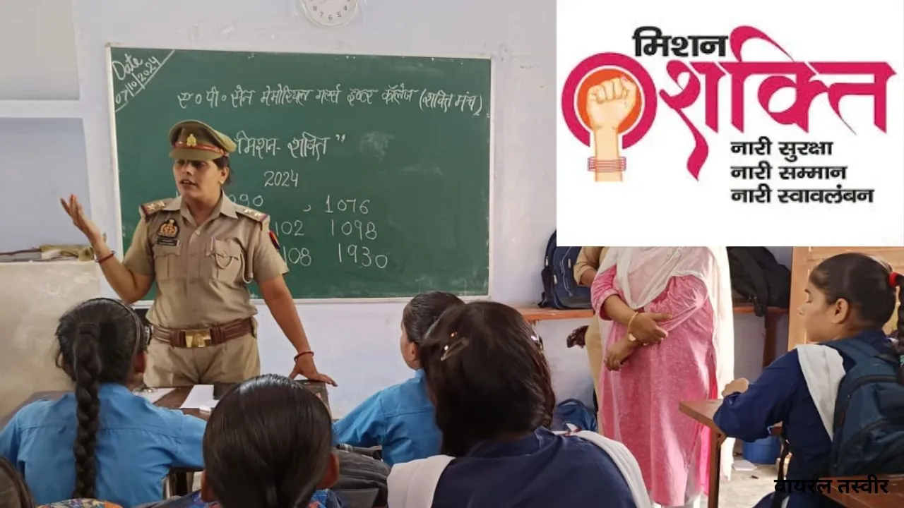 यूपी में नवरात्री के अवसर पर मिशन शक्ति महाअभियान :  छठे चरण में महिलाओं के सम्मान-सशक्तिकरण को एक जन-आंदोलन में बदलना