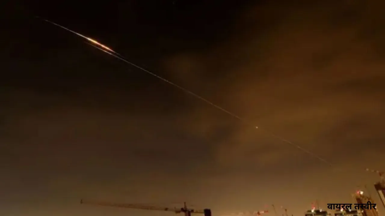 अबूधाबी में मिसाइल अटैक,  रिहाइशी इलाके में मलबा गिरने से भारतीय नागरिक घायल