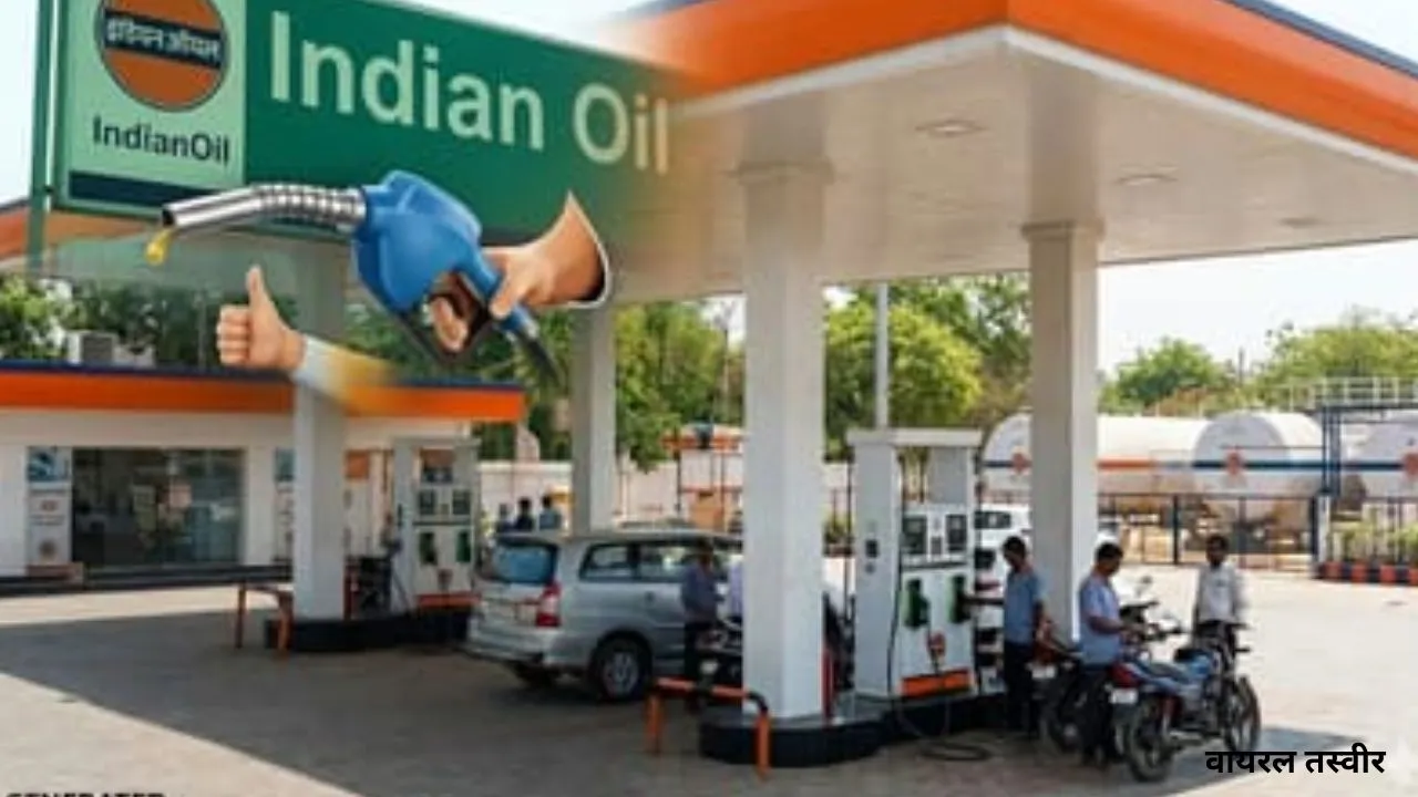  पेट्रोल-डीजल संकट के बीच जिला प्रशासन का फैसला :  12 बजे तक खुले रहेंगे पंप, शांति व्यवस्था के लिए तैनात रहेगा पुलिस बल