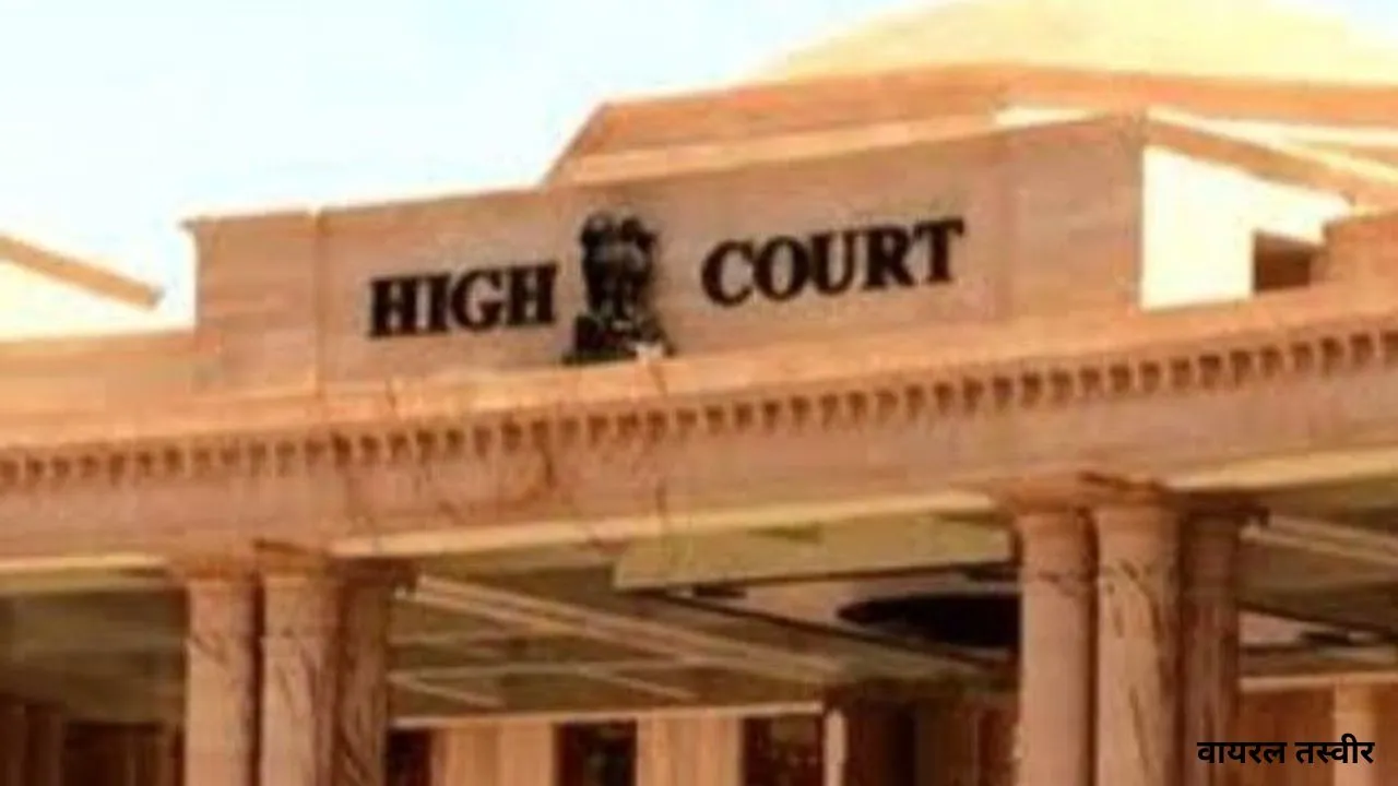 यूपी में शिया-सुन्नी वक्फ बोर्ड को एकीकृत की मांग,  लखनऊ हाईकोर्ट ने याचिका पर मांगा जवाब