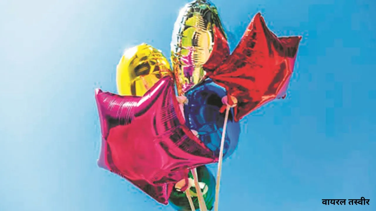  वैज्ञानिक फैक्ट:गुरुत्वाकर्षण को चुनौती देती हीलियम