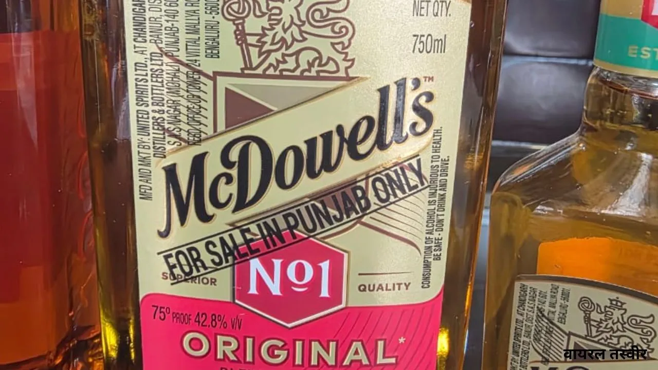 वायरल तस्वीर (10)