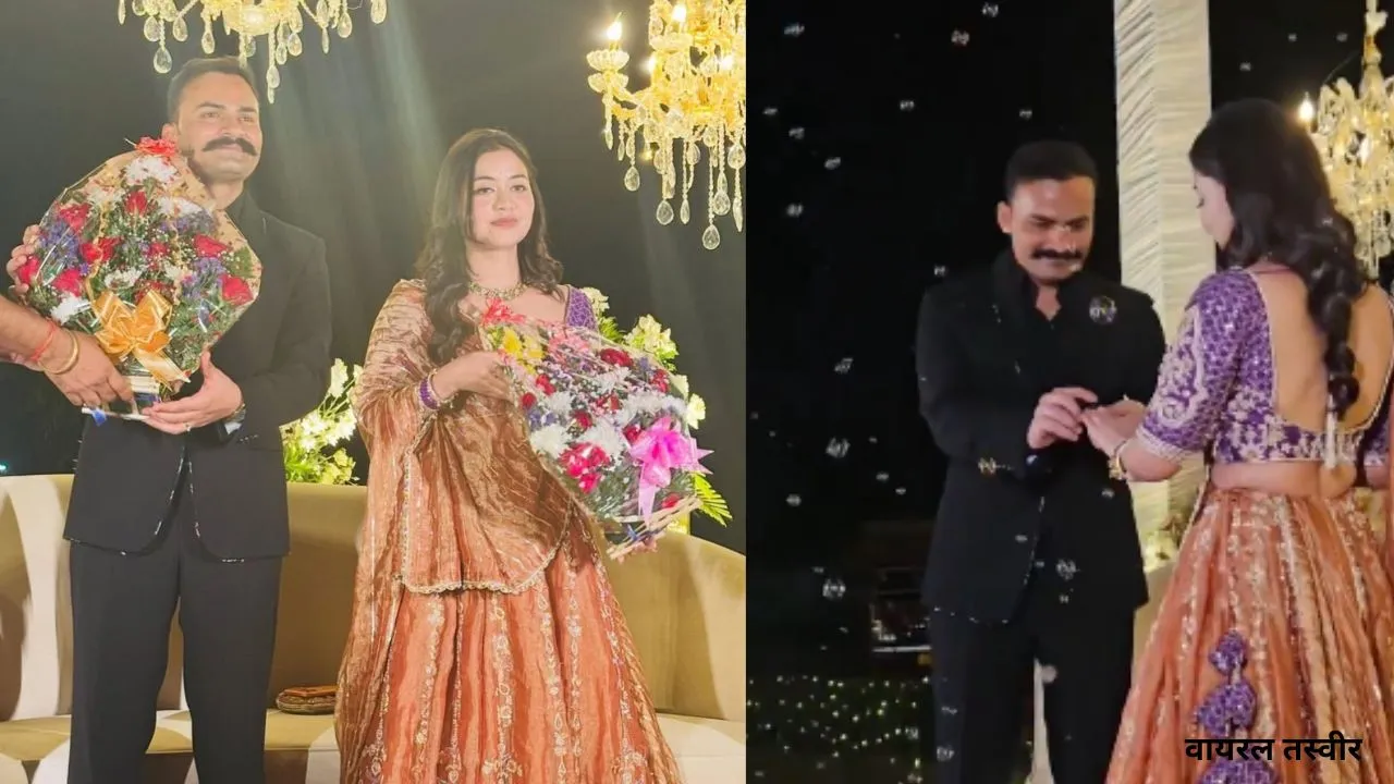  संभल एसपी केके बिश्नोई और अंशिका वर्मा की सगाई:  कपल का क्यूट डांस हुआ वायरल, 29 मार्च को होगी शादी