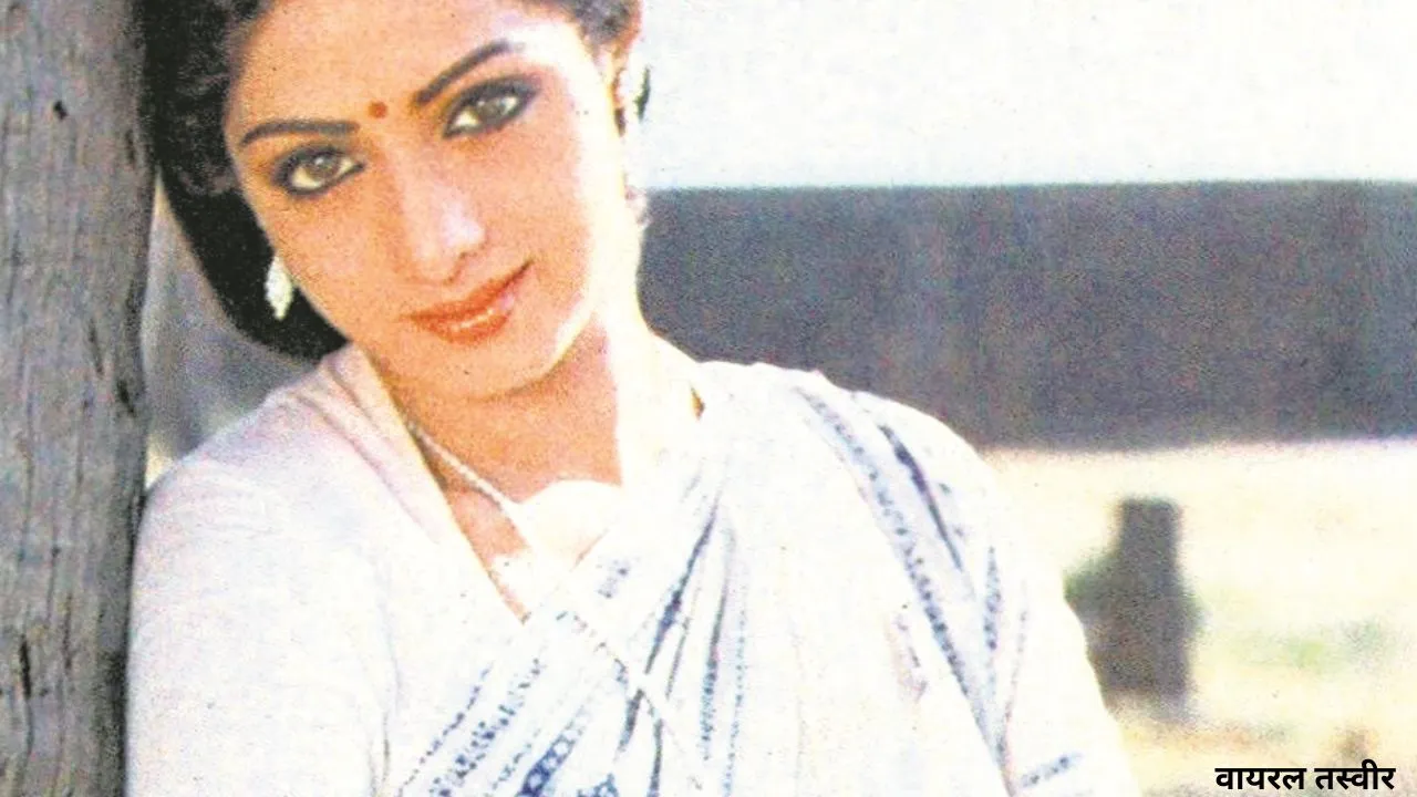 जिंदगी का सफर: बॉलीवुड की पहली फीमेल सुपरस्टार