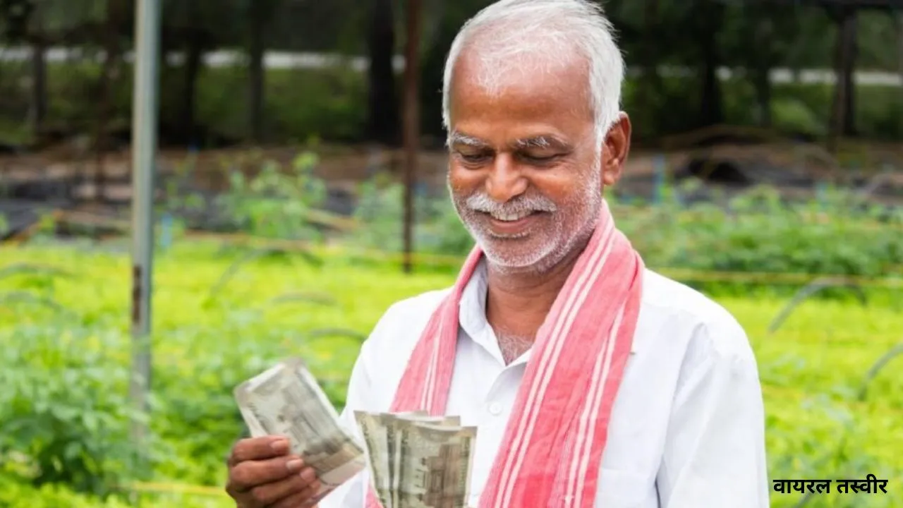 यूपी के 2.15 करोड़ किसानों के खाते में आयेगी सम्मान निधि, पीएम मोदी 22वीं किस्त करेगें जारी 