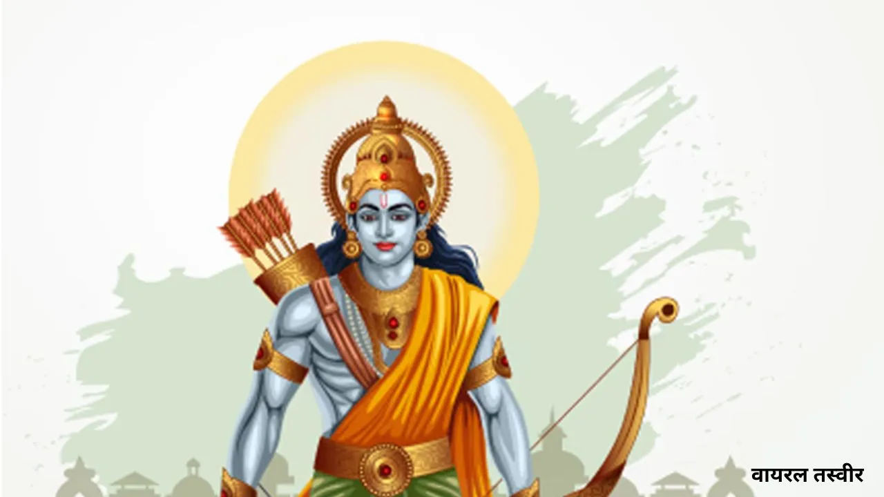 मर्यादा, करुणा और आदर्श के शाश्वत प्रतीक श्रीराम