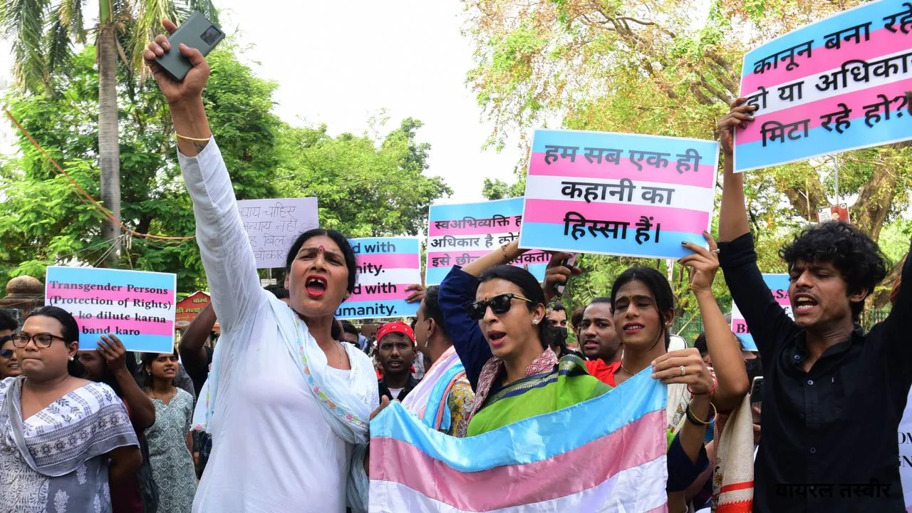  सड़कों पर उतरा LGBTQIA :  'काला बिल वापस लो' के लगे नारे, पहचान और अधिकारों को लेकर जताई नाराजगी