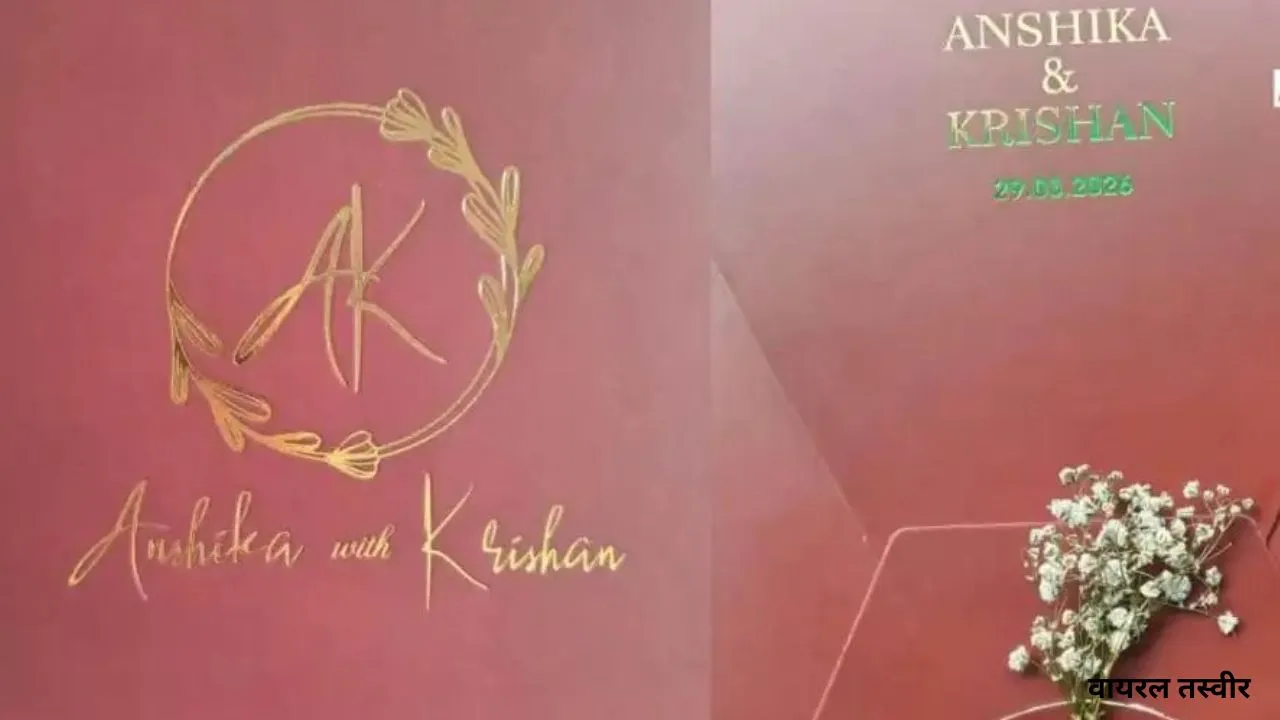 वायरल तस्वीर (12)