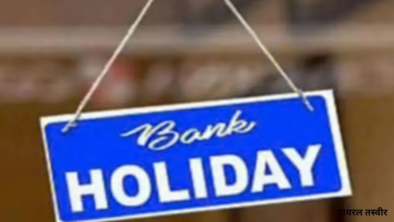  राज्यसभा में अवकाश, अगले हफ्ते चार दिन नहीं होंगे ये काम, पढ़ें छुट्टियों की पूरी लिस्ट 