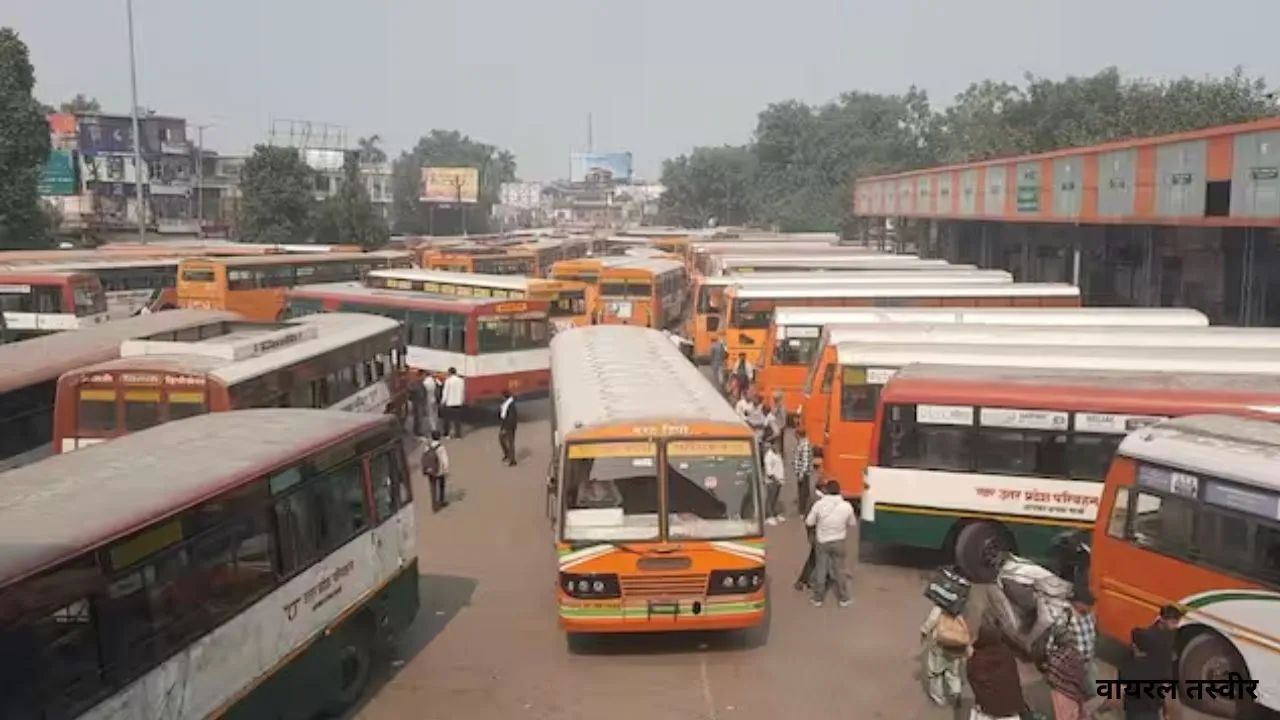 लखनऊ में अभ्यर्थियों की सुविधा के लिए 1007 बसों का संचालन: हेल्प डेस्क, साफ-सफाई और पेयजल की विशेष व्यवस्था