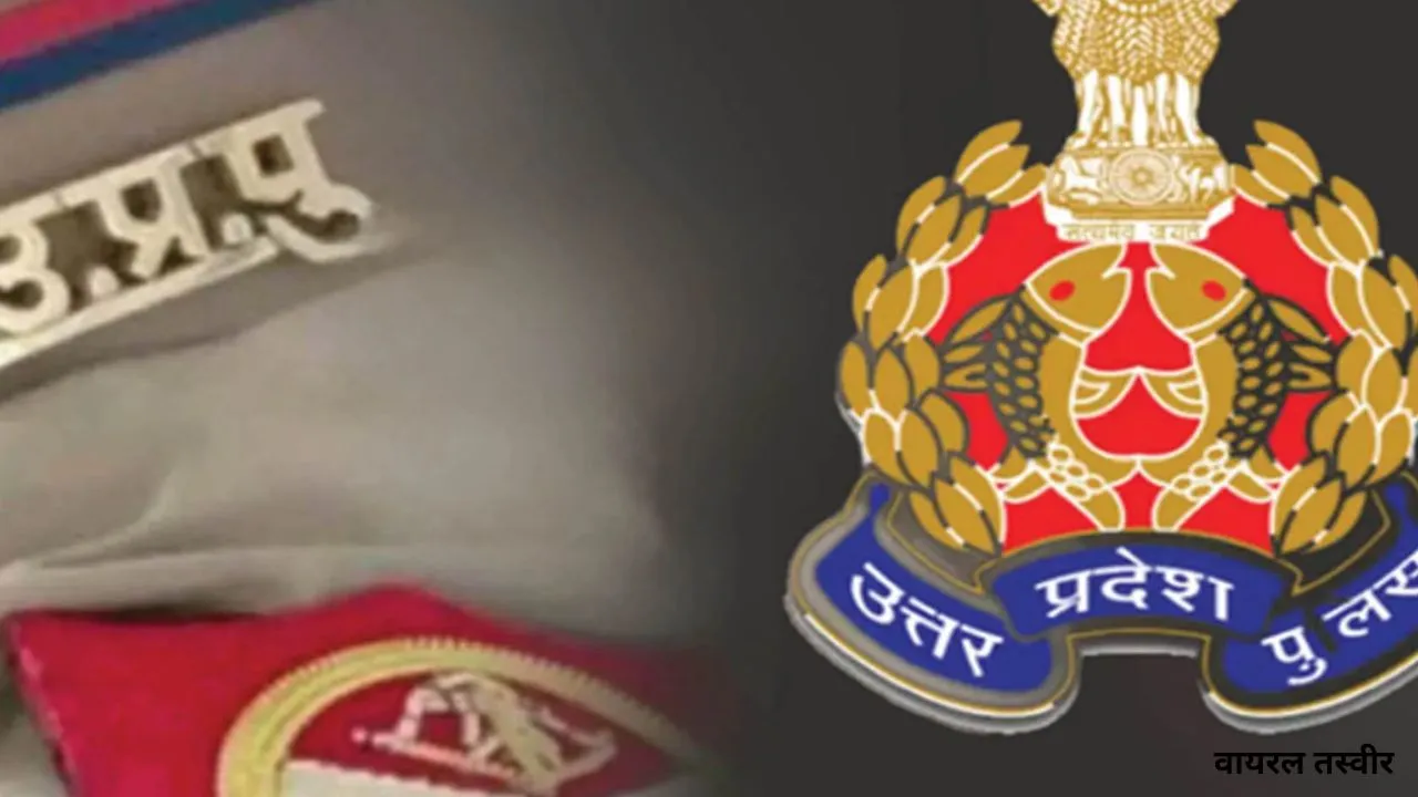  SI Exam : कड़ी सुरक्षा के बीच शुरु SI भर्ती परीक्षा, केंद्रों पर अलर्ट मोड में यूपी पुलिस, जानिए कितने अभ्यर्थी शामिल