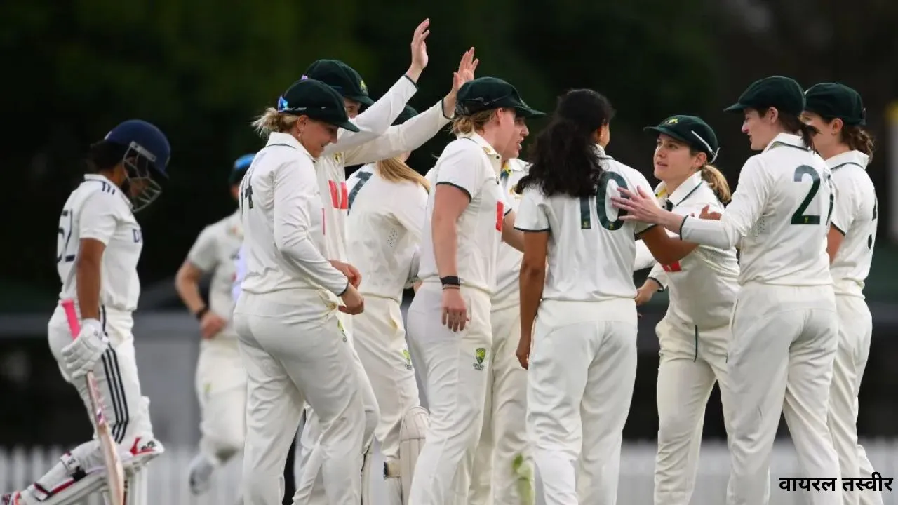 IND W vs AUS W:  पिंक बॉल टेस्ट मैच जारी, भारतीय महिला टीम ने बनाये आठ विकेट पर 184 रन