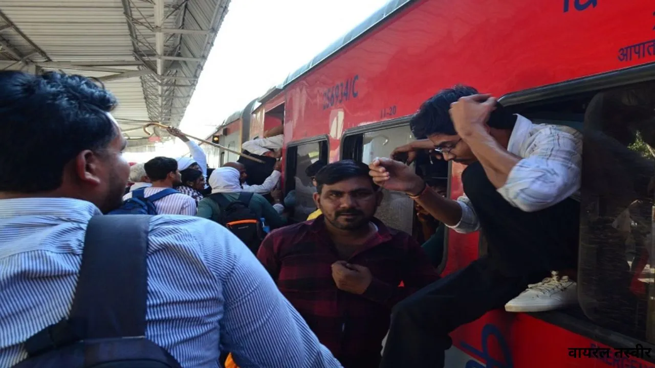होली के बाद वापसी बनी चुनौती:  रेलवे स्टेशनों पर उमड़ी भीड़, ट्रेनो में जगह नहीं 