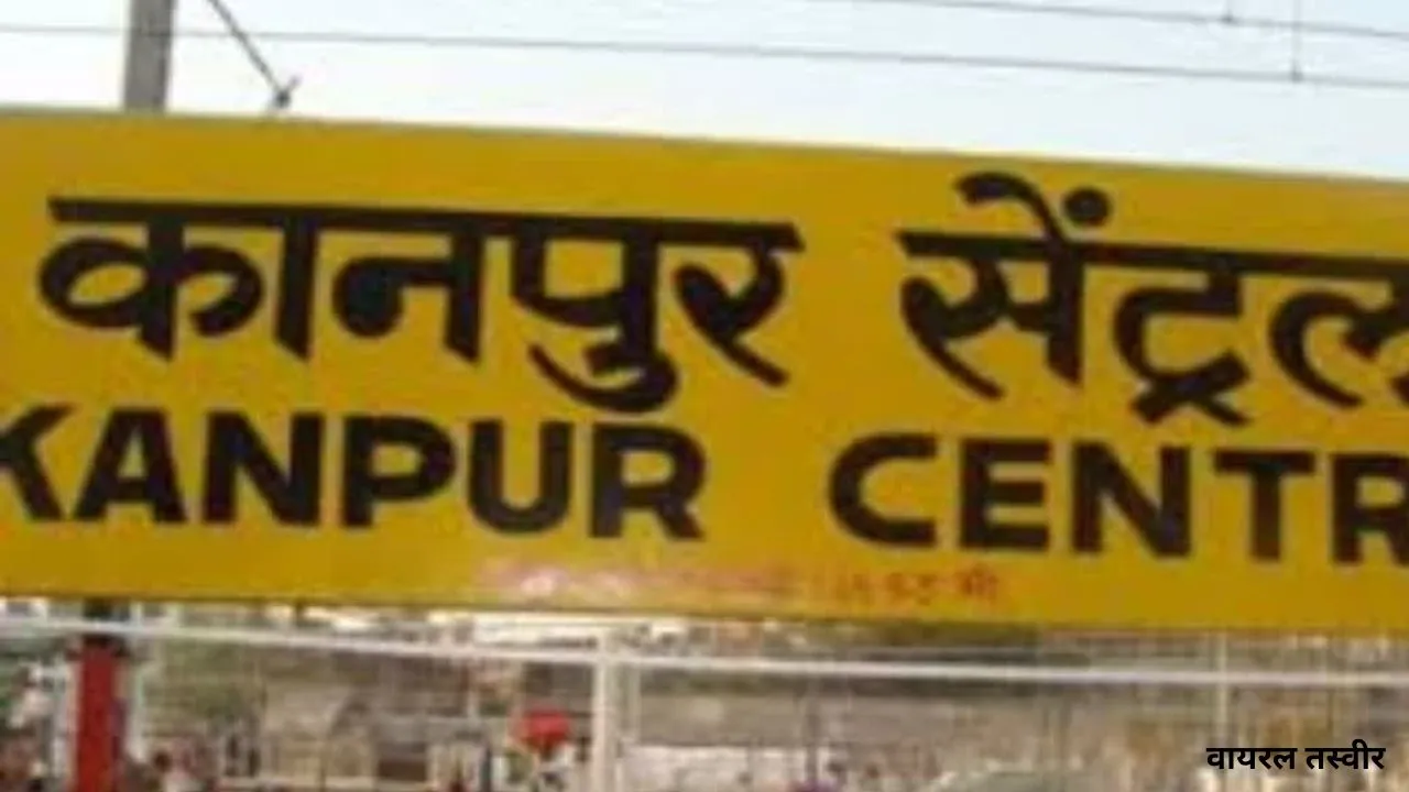 कानपुर रेलवे स्टेशन पर टला बड़ा हादसा:  पटरियों के किनारे LPG सिलेंडर में आग, कोई हताहत नहीं 