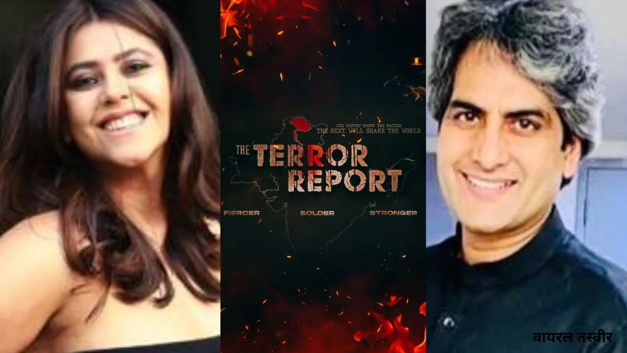 'द टेरर रिपोर्ट' का ऐलान:  पत्रकार सुधीर चौधरी और विष्णु वर्धन बनाएंगे फिल्म 
