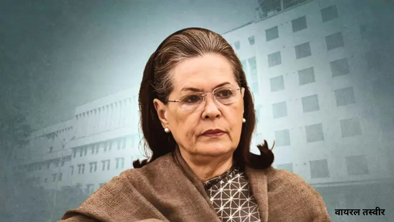  डॉक्टर्स की निगरानी ..सेहत में सुधार, सोनिया गांधी का आया हेल्थ अपडेट, जानिए क्या बोला अस्पताल  
